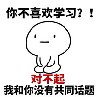 雅思学习培训三种境界你知道吗