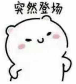 成都学雅思哪个机构好？