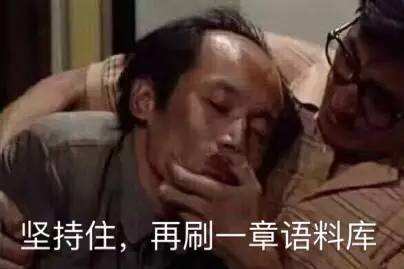 坚持这三点，雅思阅读8分很容易