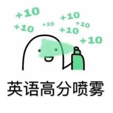 雅思阅读又喜提热搜，今天一招教你拿下它