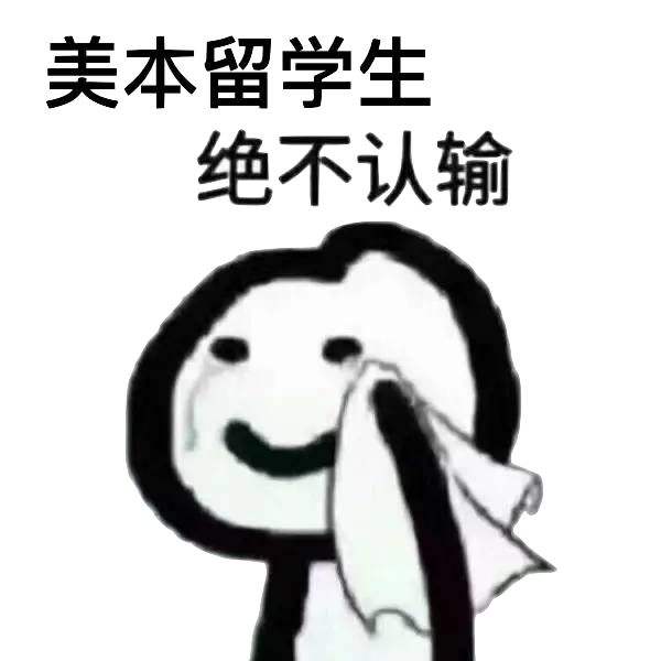 2019高考季临近 你的留学国家选好了吗