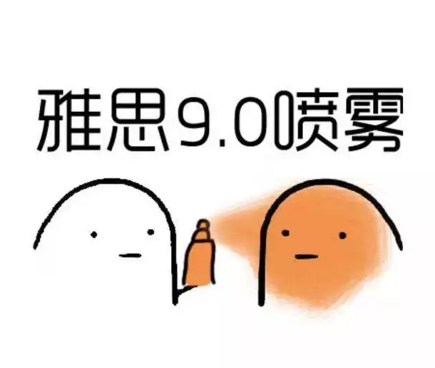 怎么学雅思？你是否遇到了以下问题？