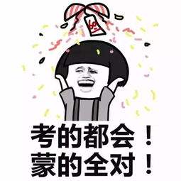 【高频词汇】雅思词汇量多少能考6.5？