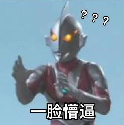 2019雅思听力还没上7？你out了