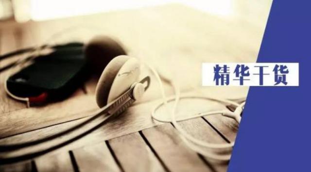 雅思听力基础太薄弱？没关系，提升方法在这里