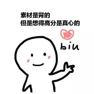 雅思写作关键之连接词