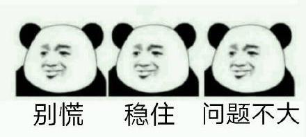 雅思考官你再难为我，我就要发表情包了