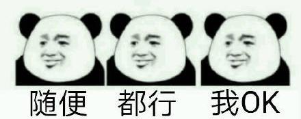 雅思考官你再难为我，我就要发表情包了