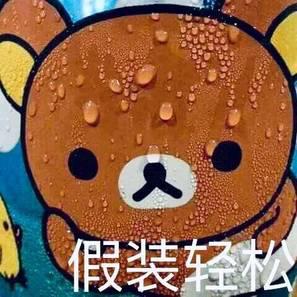 雅思考官你再难为我，我就要发表情包了