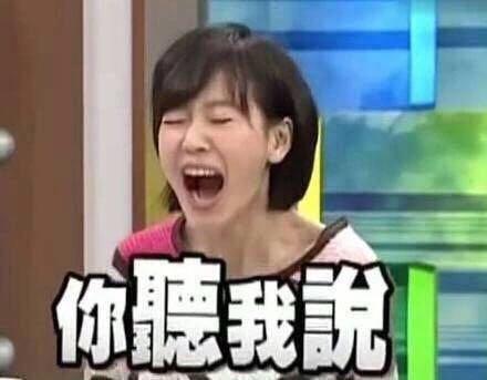 雅思考官你再难为我，我就要发表情包了