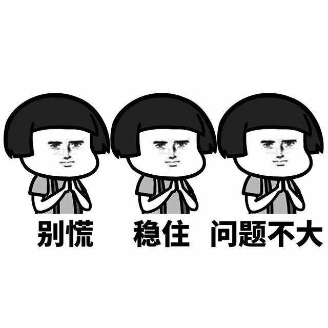 速记！雅思口语高频短语