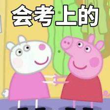 雅思写作应该避免口语化的短语！