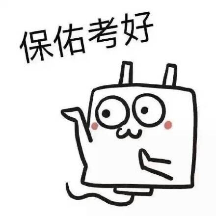 学霸讲述；雅思阅读9分是怎样的一种体验