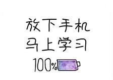 成都雅思小白 如何复习雅思口语？