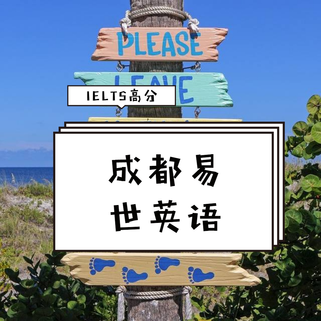 【官方解答】雅思考试究竟该如何书写？