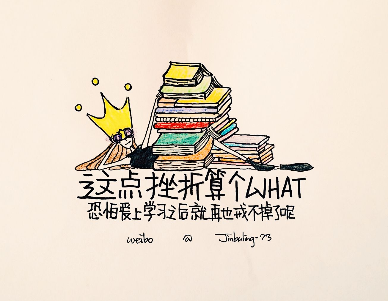 明明一起复习雅思，为什么别人上7分了？