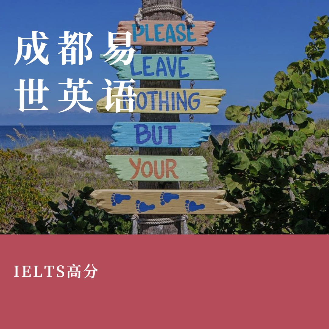 烤鸭必须掌握的雅思核心词汇二