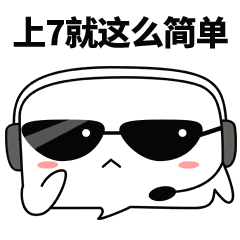 公开！比精听更有效的雅思听力秘籍