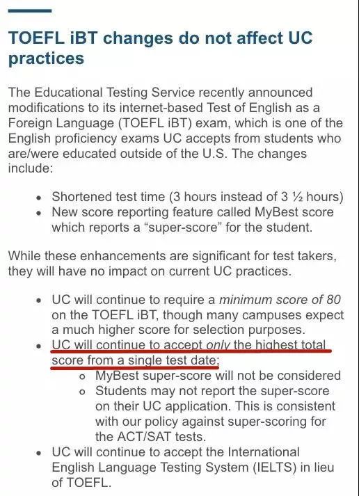 托福拼分真那么神？加州大学等20所美国大学表示