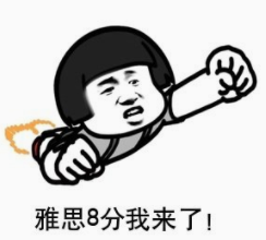 这些雅思阅读技巧掌握好，高分没得跑