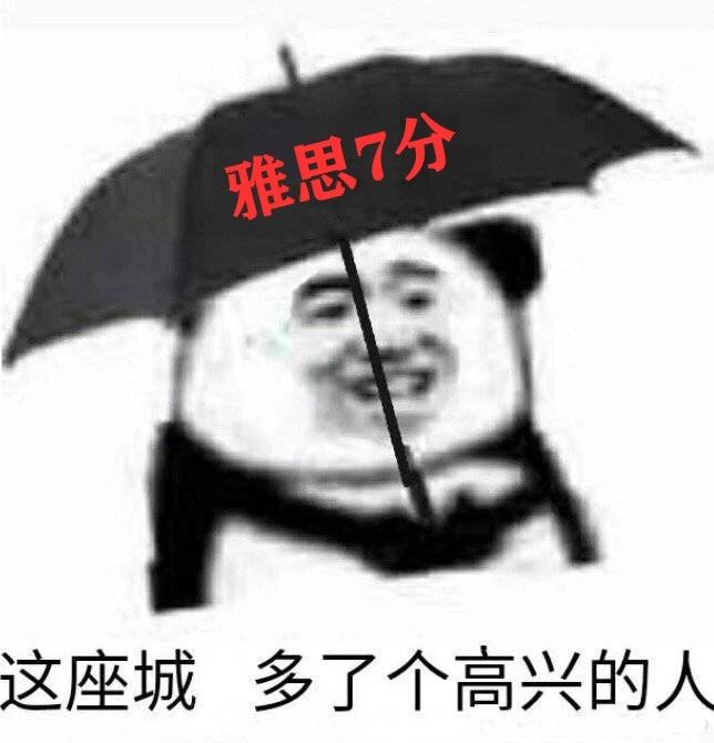 最全总结！雅思阅读技巧规律