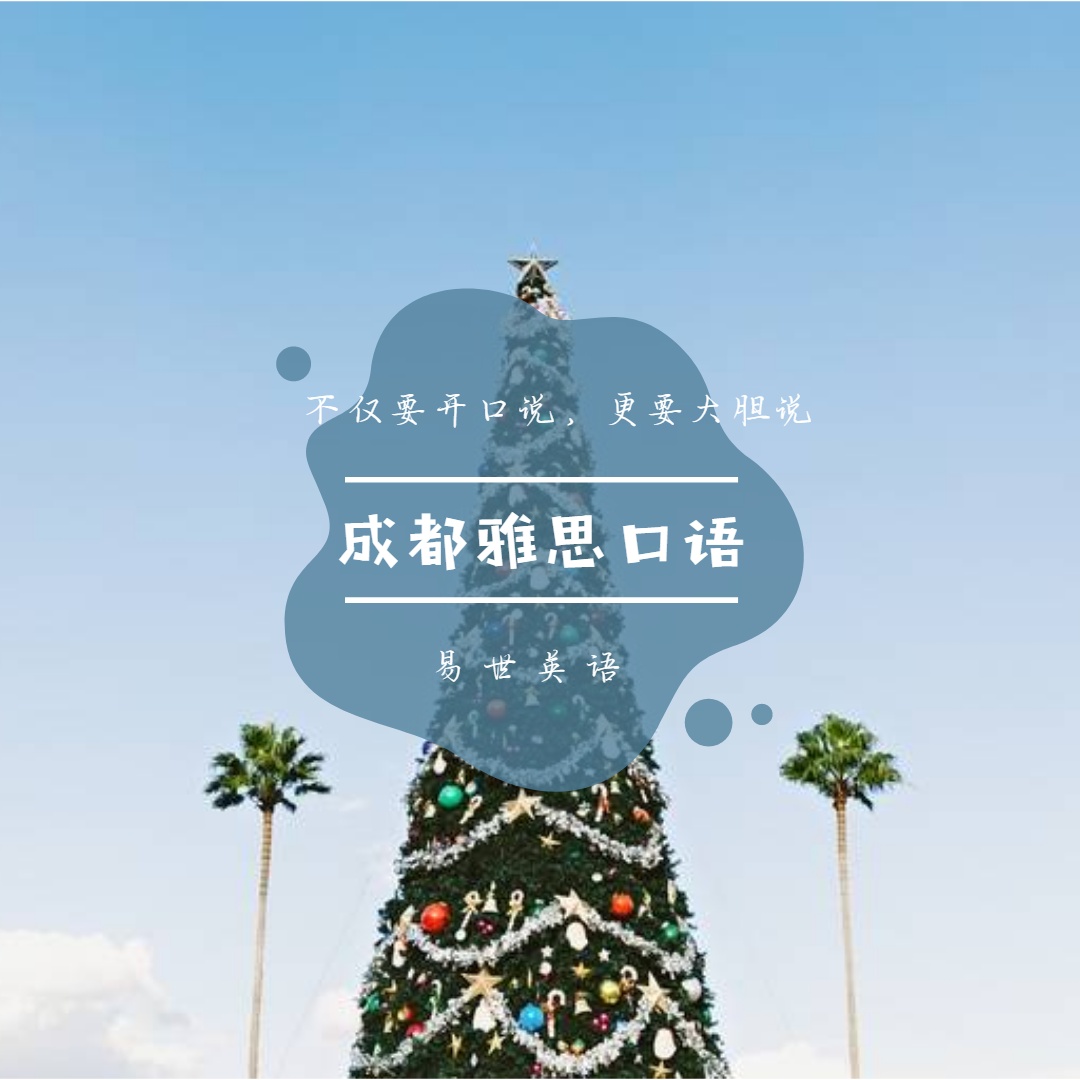 超越对手的雅思口语考试“作战”方法