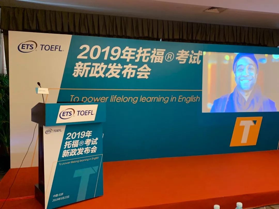 托福考试缩短为3小时，开始提供“拼分”！