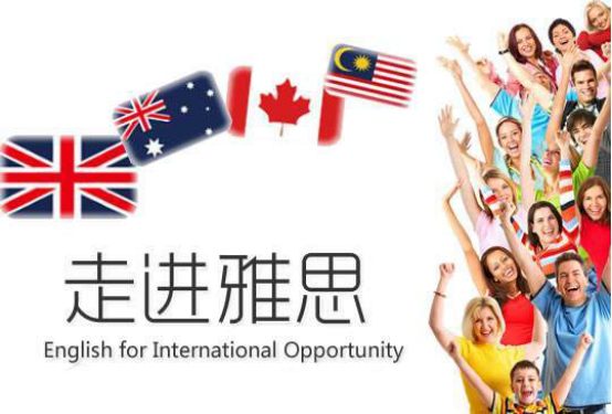 雅思七分是什么水平