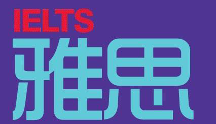 培训雅思零基础需要注意哪些