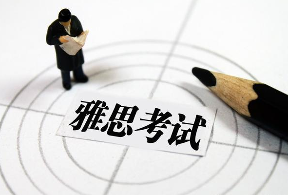 雅思听力语速快？这几招教你轻松听到答案