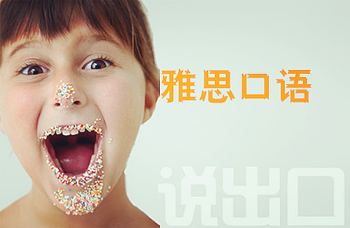 被雅思口语发音折磨的烤鸭：我太难了