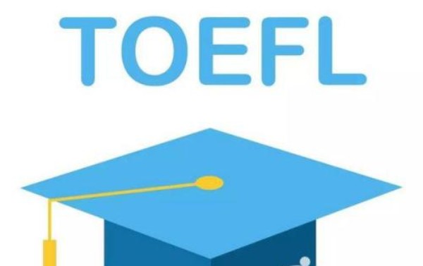 成都学托福，首选哪个机构？