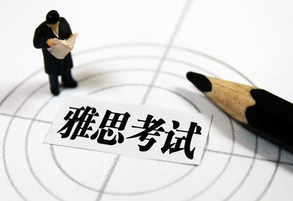 干货！雅思写作考试如何短期提升写作水平！