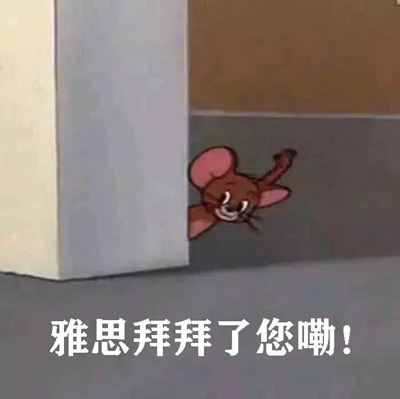 拒绝狗尾续貂！雅思小作文结尾这些事不能做