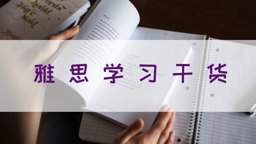 不要求雅思成绩，就可以不考了吗？