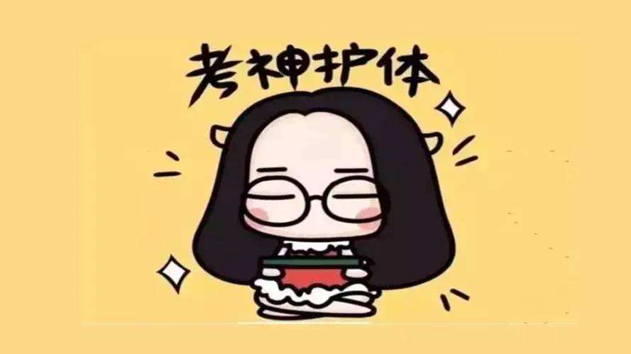 托福词汇和雅思词汇有什么区别