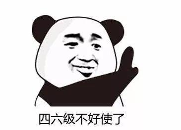 你知道雅思与四六级的区别吗？