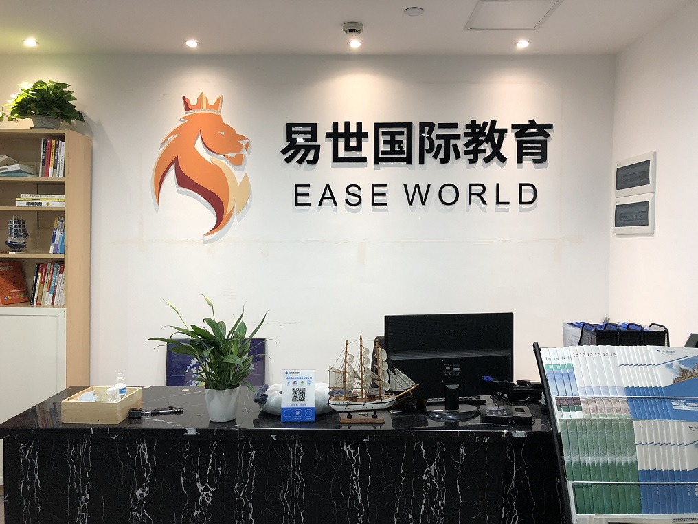 成都托福考试培训班哪个好？