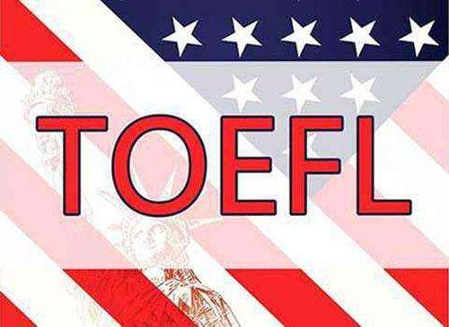 成都托福培训机构选哪家？来看这里帮你挖！