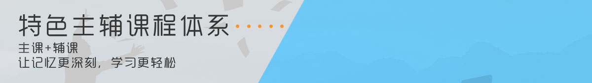 易世英语雅思培训课程