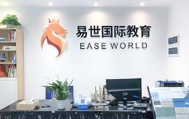 成都雅思培训班