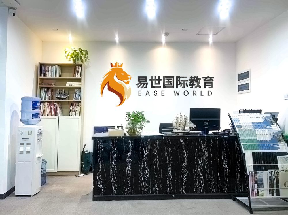 成都托福英语班